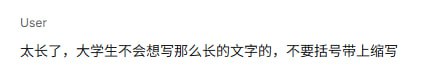 #日常 #学习 笑死了，拿 Gemini 水一篇课程文章的时候的我 belike