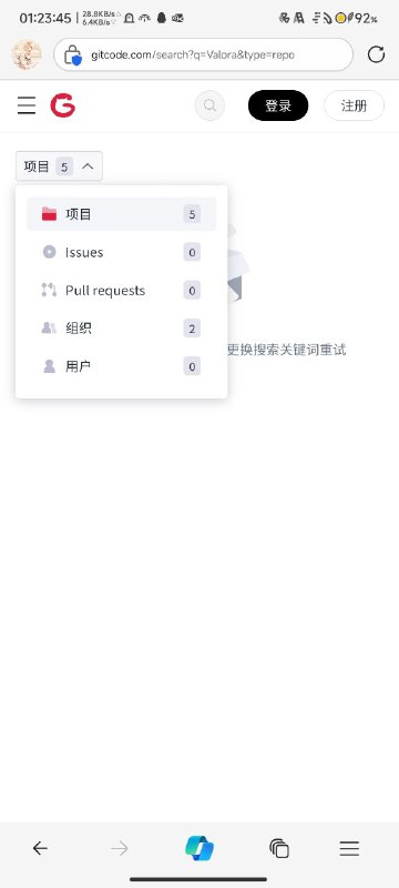 #吐槽 吃相难看，很明显只是屏蔽了相关仓库并没有删除#吐槽 吃相难看，很明显只是屏蔽了相关仓库并没有删除
