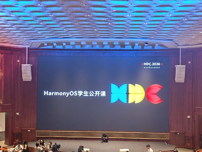 #日常 来 HDC26 了，说白了是来玩的，挺多东西的对于 homo 我只能说未来可期，但是看到那个 HarmonyBrew 我还是挺开心的我这只学术蝗虫入境啦哈哈哈哈哈哈哈哈哈！！！#日常 来 HDC26 了，说白了是来玩的，挺多东西的对于 homo 我只能说未来可期，但是看到那个 HarmonyBrew 我还是挺开心的我这只学术蝗虫入境啦哈哈哈哈哈哈哈哈哈！！！