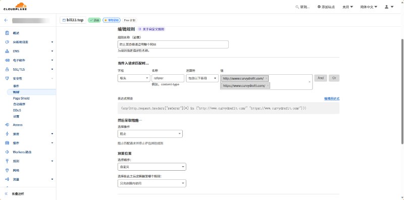 #吐槽 有tm傻逼把我的网站原封不动（也不能叫原封不动，人至少还弄了个简繁转换）地搬过去了