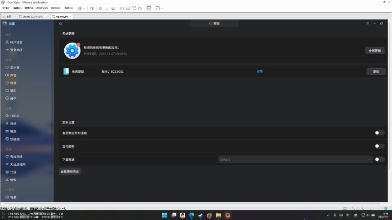 我的评价是不好用，所谓的兼容Windows应用只能够从应用商店里面装（微信啥的），然后这个UI个人认为玩外观比不上Deepin，实用性也不如Ubuntu，而且最掉分的点是我这个鼠标滑轮居然是反的，虽然鼠标设置里面有反转滚轮，但是开了也没用（开着关着都是反的）我的评价是不好用，所谓的兼容Windows应用只能够从应用商店里面装（微信啥的），然后这个UI个人认为玩外观比不上Deepin，实用性也不如Ubuntu，而且最掉分的点是我这个鼠标滑轮居然是反的，虽然鼠标设置里面有反转滚轮，但是开了也没用（开着关着都是反的）