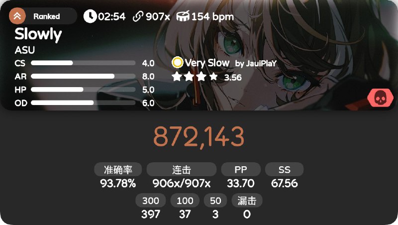 #osu Win! Full combo 了No miss 可太难了
