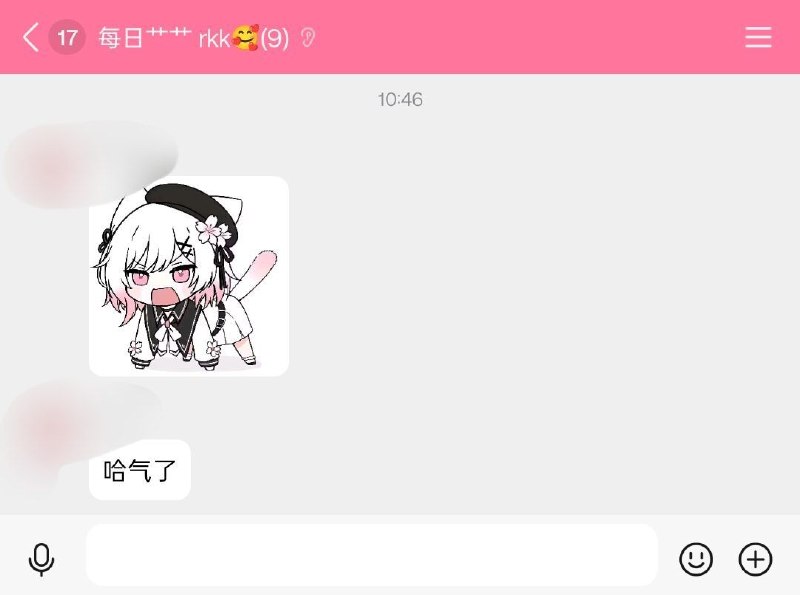 #日常 悲报！愚人节开黄色笑话被马化腾拿下了😭#日常 悲报！愚人节开黄色笑话被马化腾拿下了😭