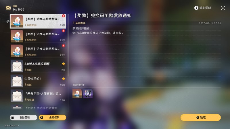 #铁 #兑换码 3.1前瞻兑换码（已设置点击复制）8UU5JPRKENPY - 星琼x100 信用点x500009CV5J69KE67L - 星琼x100 大经验书x5WUV4KN8KW7N8 - 星琼x100 大武器经验x5#铁 #兑换码 3.1前瞻兑换码（已设置点击复制）8UU5JPRKENPY - 星琼x100 信用点x500009CV5J69KE67L - 星琼x100 大经验书x5WUV4KN8KW7N8 - 星琼x100 大武器经验x5