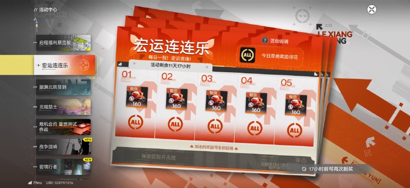 #终 ALL！！