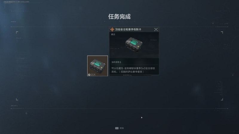 #洲 我终于也是有 33 的人啦#洲 我终于也是有 33 的人啦