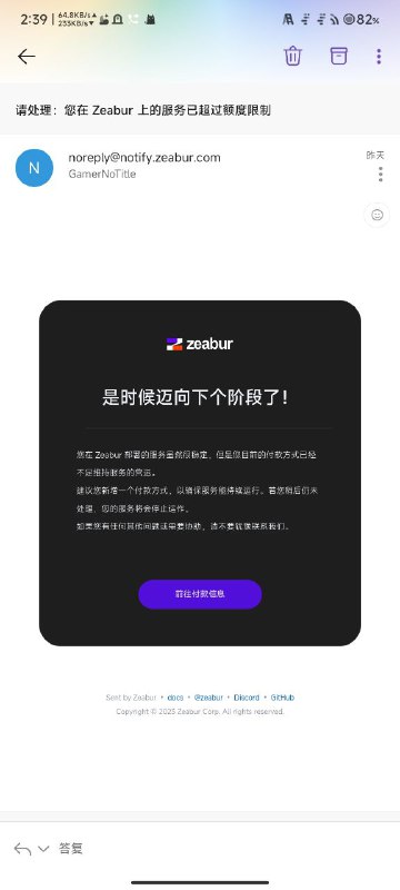 《危》