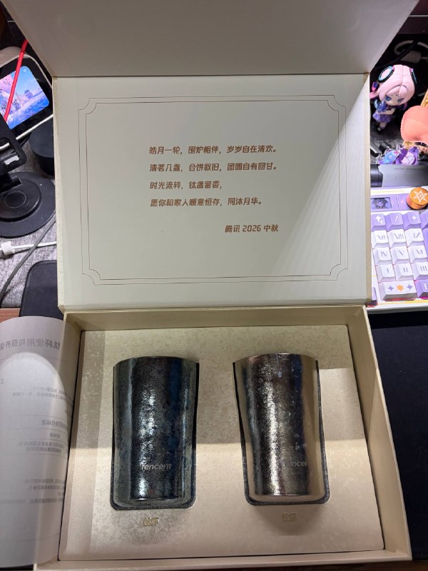 #日常 分享一下中秋礼盒#日常 分享一下中秋礼盒