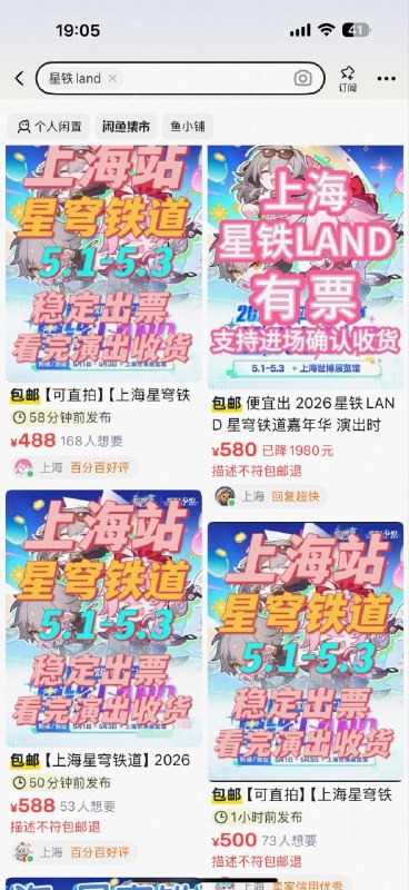 #铁 #乐子这下是走进现实了😄#铁 #乐子这下是走进现实了😄