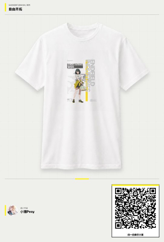 #终 随便摆了一下，要的可以直接拿