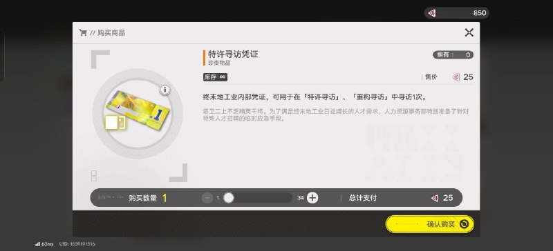#终 还想着没出直接起后备隐藏能源呢，看来不需要了👀