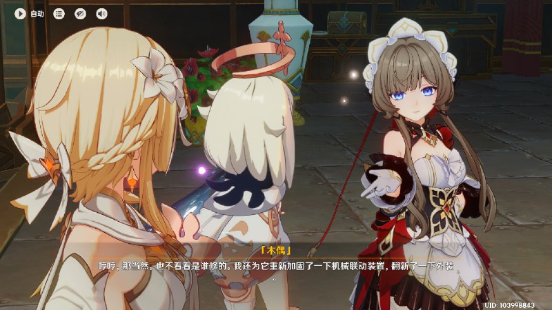 #原 桑多涅：我真厉害