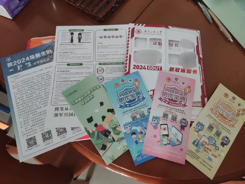 #高考 #日常 通知书内所有物品（还有张农行学费卡没拍）球衣是广工今年联赛校内明星球员的球衣，签名是印的（为啥印前面啊亲#高考 #日常 通知书内所有物品（还有张农行学费卡没拍）球衣是广工今年联赛校内明星球员的球衣，签名是印的（为啥印前面啊亲