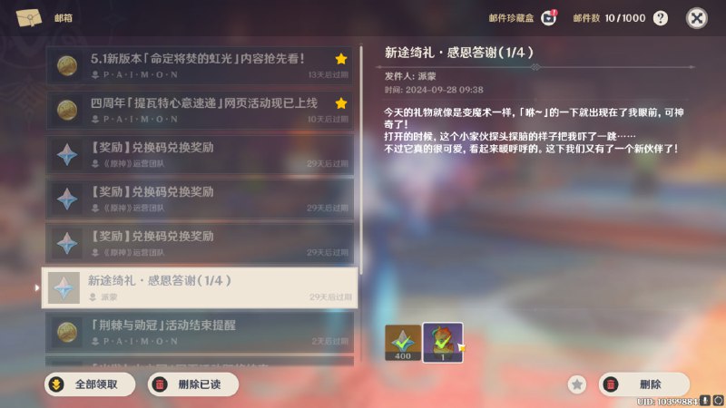 #原 上线有小龙领#原 上线有小龙领