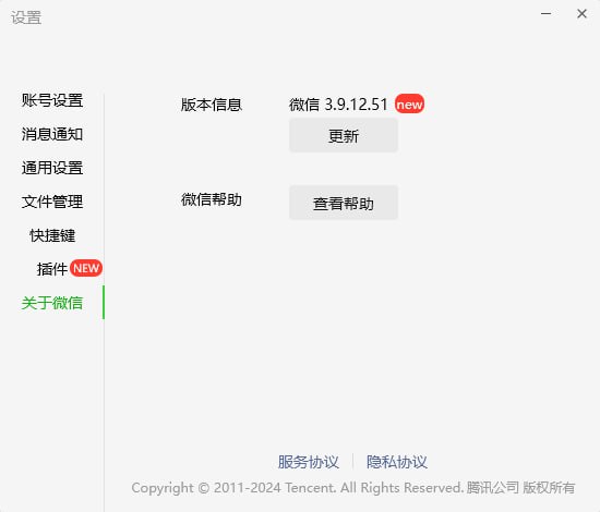 #吐槽 坏了，版本钉子户当不成了想看原理解析了 但是还没披露