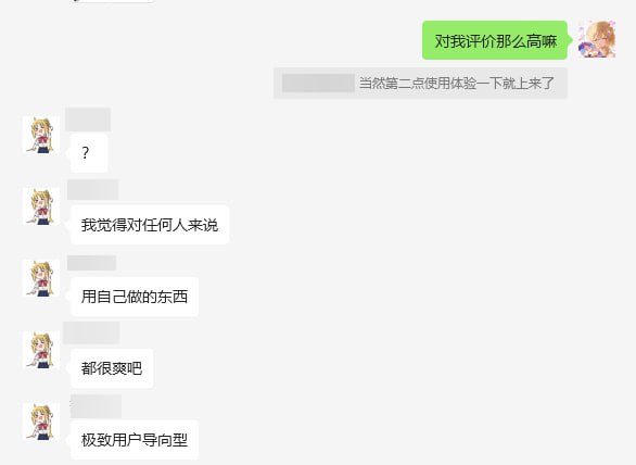 #码 #日常 终于有人懂得用户导向型程序的妙处了#码 #日常 终于有人懂得用户导向型程序的妙处了