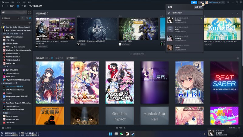 #Steam 不愧是Steam，我就点公开库存两天，就四个好友请求（骗子）来了