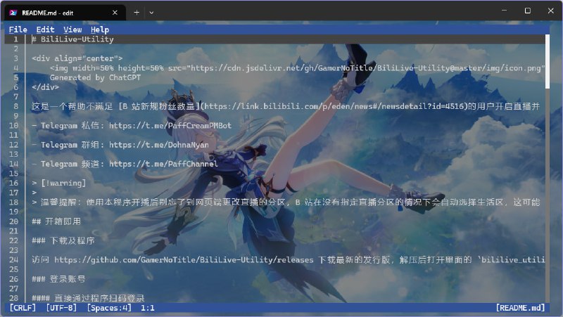 #日常 也是用上微软的小玩具了