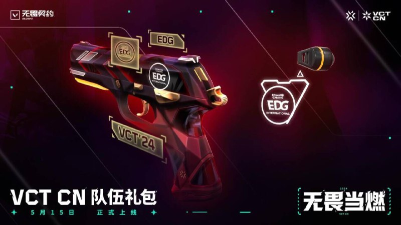 #瓦 这波可冲！