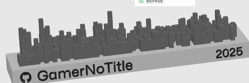 #日常 呜呼呼呼，好好看的 Skyline#日常 呜呼呼呼，好好看的 Skyline