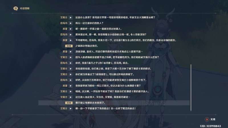 #原 关禁闭吗，有意思#原 关禁闭吗，有意思