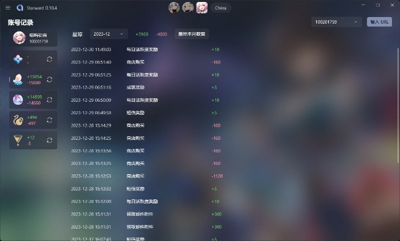 #原 #铁 附多两张图#原 #铁 附多两张图