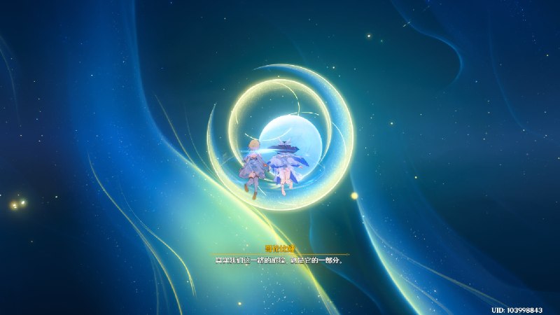 #原 这不就是空月之歌的 logo 吗