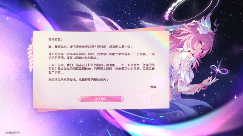 #铁 她真好，还送我十连#铁 她真好，还送我十连