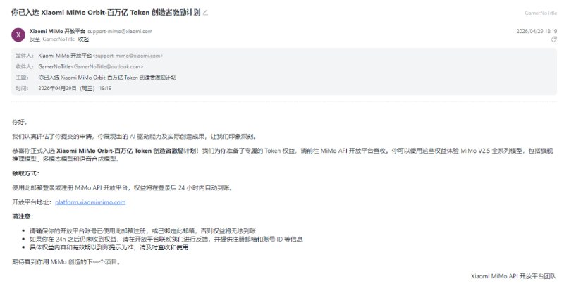 #日常 好快的同意