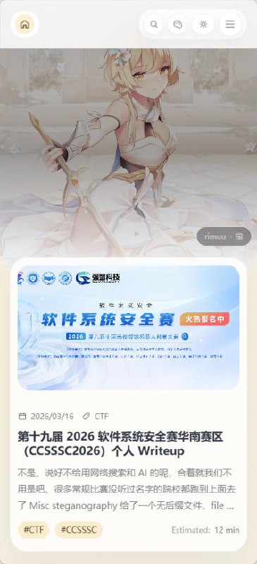 #日常 #更新 本人网站的新风格正式上线了，稍微糅合了一下自己的想法，蹭上了 Xiaomi Mimo V2 Pro 的末班车做出了这样的一个 Astro 主题，目前没有开源的打算，毕竟做的很垃圾感谢一下项目为我的网站提供了一定的灵感- 
