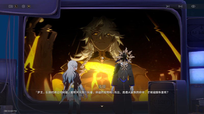#铁 不是星核的来源都有了？