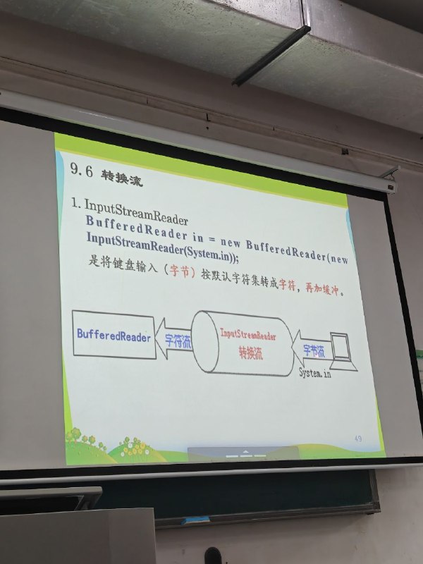 #日常 每次看到 jvav 这一坨嵌套就烦唉唉怎么还要考这科啊(◍•﹏•)