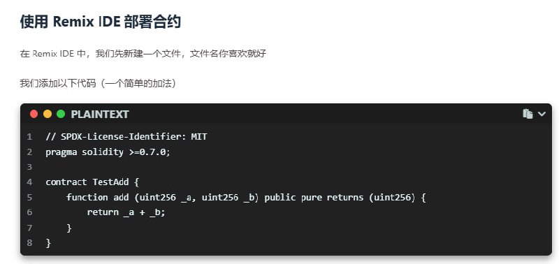#日常 #吐槽 highlight.js 居然没有对 Solidity 的适配……算了，用其他的高亮器生成 html 后再丢进去好了