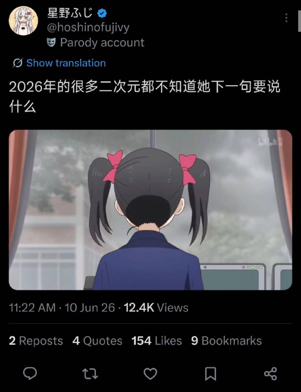 #日常 #图 这题我会にっこにっこにー！