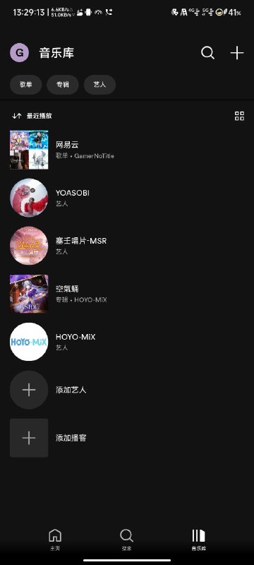 #日常 迁移是弄好了，但是少了很多HOYO-MIX用的这个，单次限制歌单300首