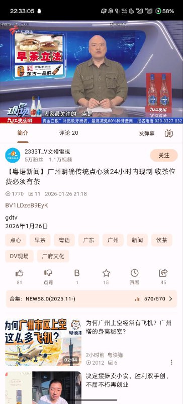 #日常 太对了太对了，早茶点心就得现制