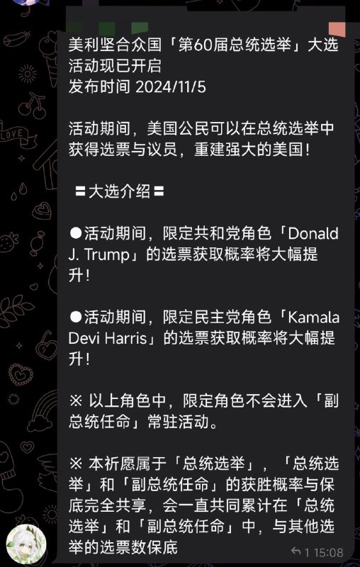 #乐子
