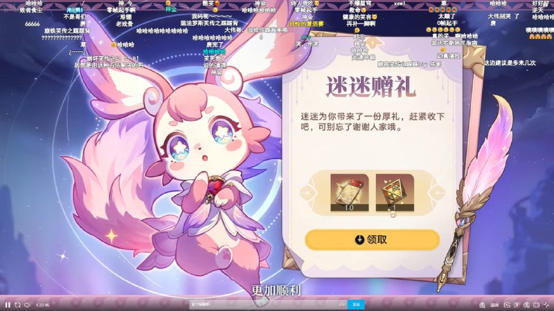 #铁 十连！