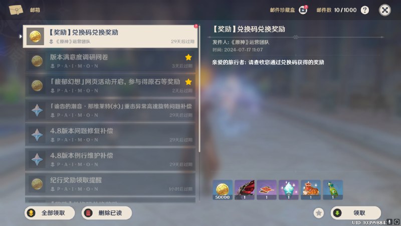 #原 终于可以换了