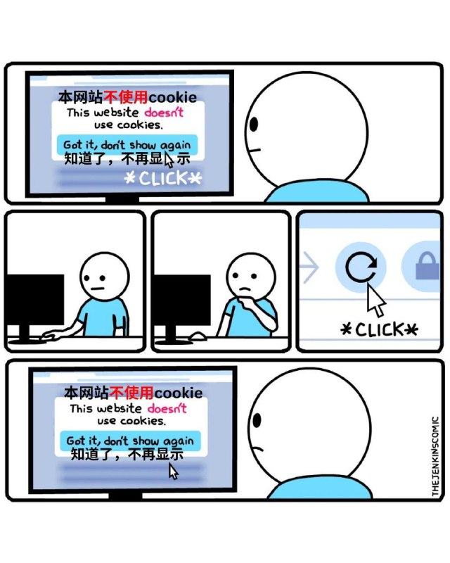 #日常 #乐子 来点饼干🍪笑话
