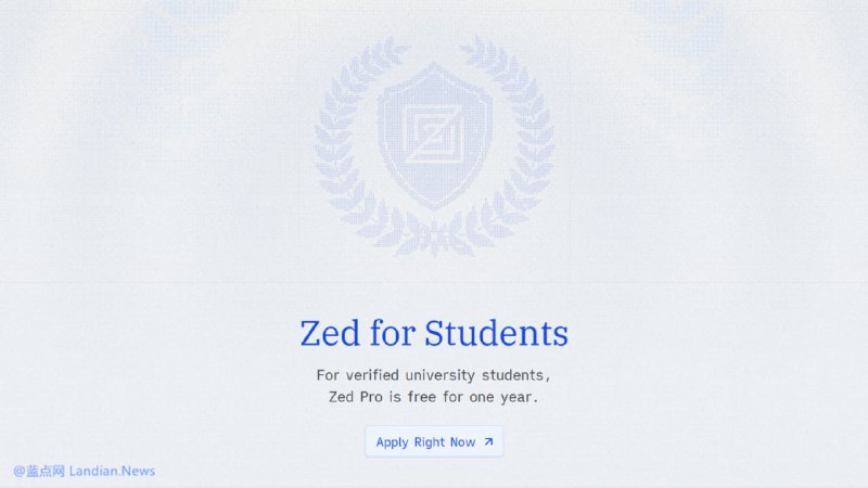 #软件资讯 AI 编程开发工具 Zed 面向全球高校学生推出教育优惠，只需要教育邮箱验证即可获得 1 年的 Zed Pro 订阅