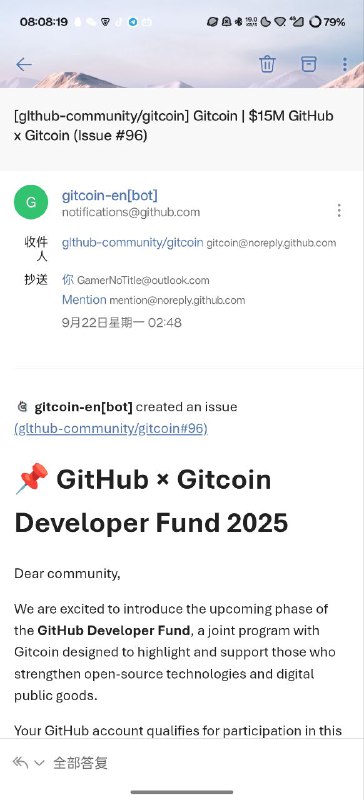 #日常 小心利用 GitHub 的 mention 类邮件的 web3 钱币诈骗活动，这不一眼假，哪有邮件最后留一堆空白的，而且 github 官方的组织名称就叫 github，而不是 github-community#日常 小心利用 GitHub 的 mention 类邮件的 web3 钱币诈骗活动，这不一眼假，哪有邮件最后留一堆空白的，而且 github 官方的组织名称就叫 github，而不是 github-community