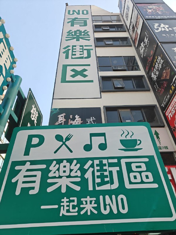 #日常 前两天跟别人去珠海玩了，其实之前我是去过的，只不过这次不是跟家人去，可游玩的空间就很大了😋#日常 前两天跟别人去珠海玩了，其实之前我是去过的，只不过这次不是跟家人去，可游玩的空间就很大了😋