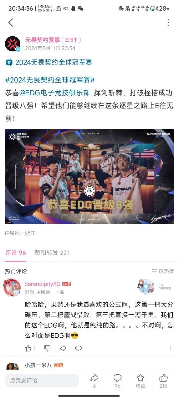 #瓦 #VCT 