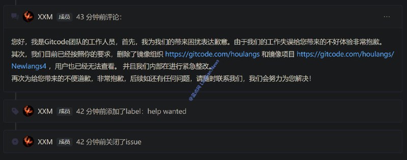 #科技资讯 大量开发者前往 Gitcode 要求删除账号和项目，但要想删除开发者必须使用自己的 Github 账号授权登录 Gitcode 创建账号并完成验证，接管项目后才可以操作包括删除项目