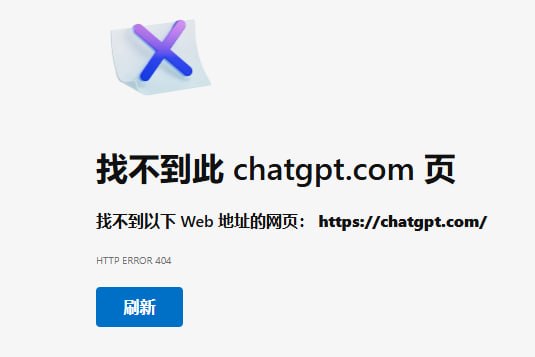 #日常 免费重置预备了，GPT 炸了小心现在不说话的群友，他可能是ai假扮的