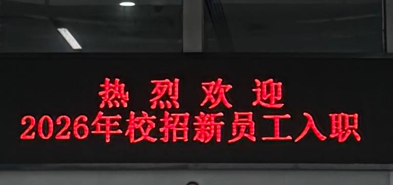 #日常 已成功晋级为「社畜」
