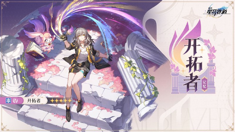 #铁 诶不是这个立绘怎么这么好看啊