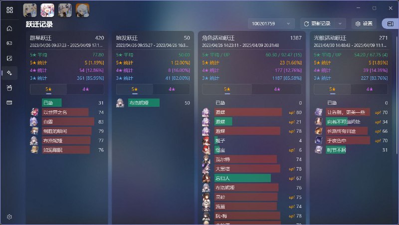 #铁 喜欢我的 2+1 遐蝶嘛（doge#铁 喜欢我的 2+1 遐蝶嘛（doge