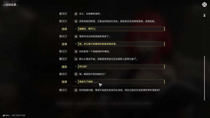 #终 万雌王出现了